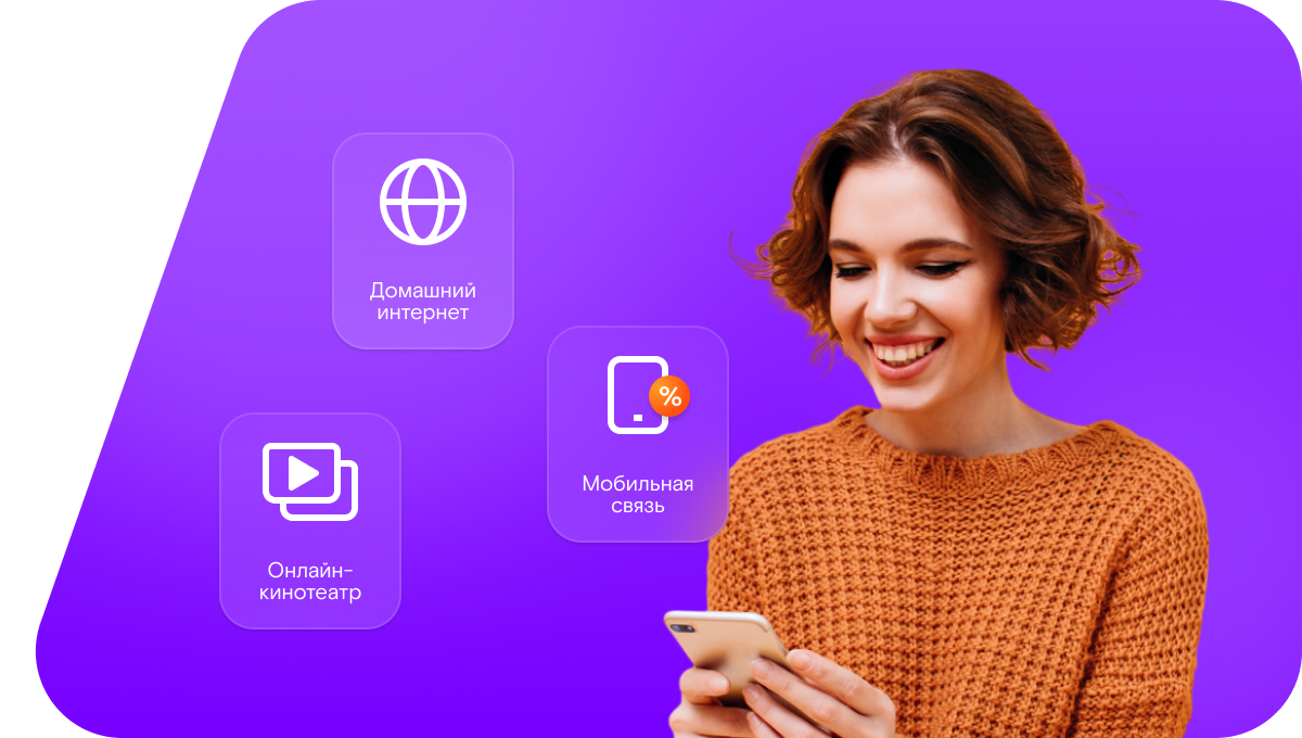 Промо-тарифы Ростелеком в&nbsp;деревня Тошкем (Республика Марий Эл)